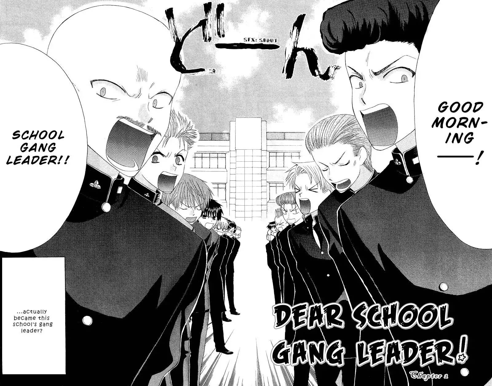 Dear School Gang Leader Chapter 2 1